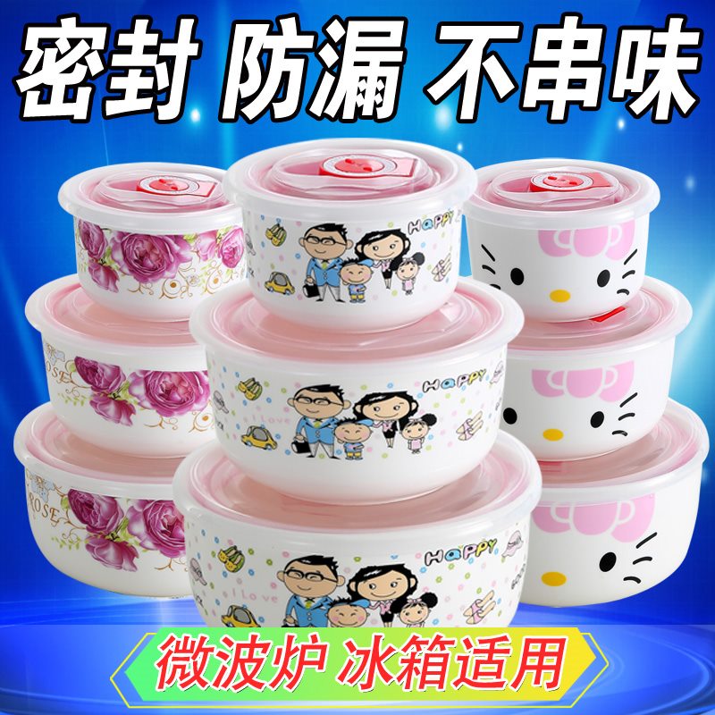 上班带饭的饭盒可装汤 防漏玻璃密封微波炉专用族女加热冬天保温在类目 餐饮具, 保鲜容器/保鲜器皿, 保鲜盒中 - 来自Buy2taobao.com提供专业的淘宝代购服务