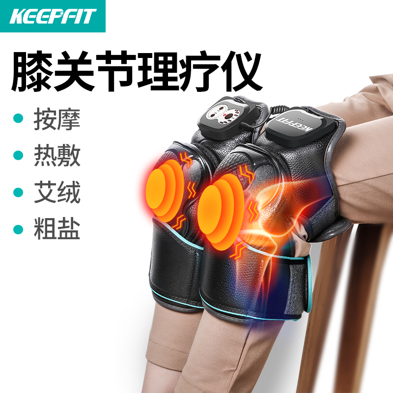 仪男女老寒腿按摩器保暖发热炎粗盐腿疼电热护膝保暖膝盖理疗关节|msdalam kategori Penjagaan diri/kesihatan/peralatan urut, peralatan rumah penjagaan kesihatan, Kesihatan pendakap (pinggang/lutut/kaki) - dari Buy2taobao.com untuk memberikan perkhidmatan ejen Taobao profesional membeli