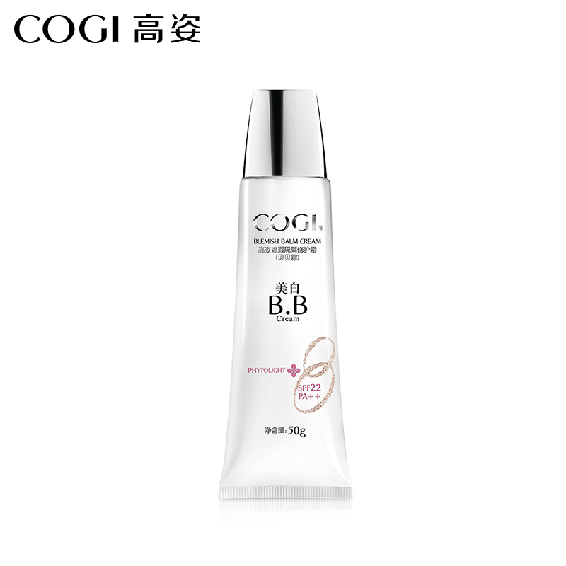 Official Flagship store High Attitude Concealer quarantine Repair Babe student skin whitening Replenish water Moisture Sunscreen quarantinein the Makeup/Perfume/Beauty tools , BB Frost category - from Buy2taobao.com to provide professional Taobao agent buy service