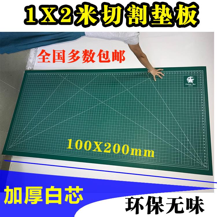 Punishment by hacking process advertisement Art Designer Base plate 1X2 Beige Cutting board Cutter Mediated knife carving Base platein the Electronic Dictionary/Electronic paper book/Stationery , Crop supplies , Cutting/Engraving plate category - from Buy2taobao.com to provide professional Taobao agent buy service