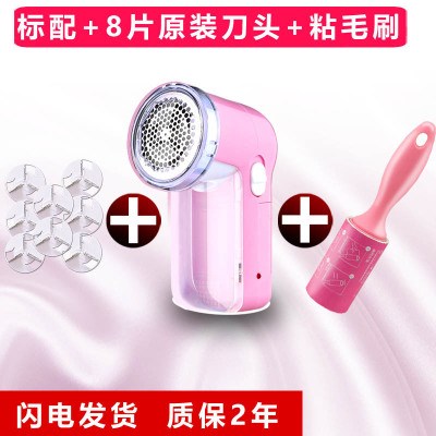 毛機器衣服取遞修剪毛器祛粘滾球毛線毛毛去除剃器修理削清理打球在類目 生活電器, 毛球修剪器中 - 來自Buy2taobao.com提供專業的淘寶代購服務