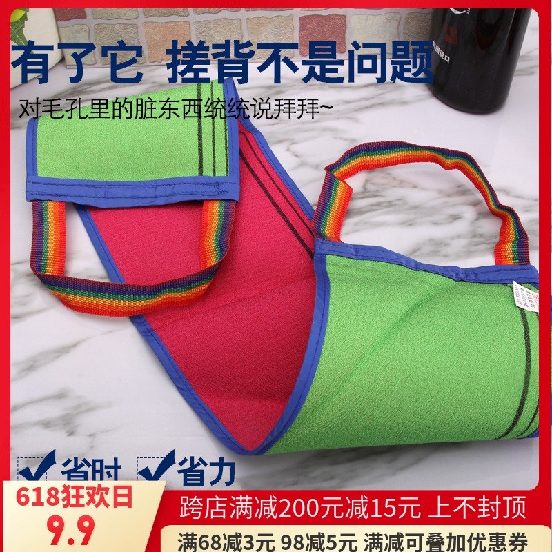 韓國進口長條磨砂雙面搓背巾免搓澡巾拉背條成人加厚搓泥灰洗澡用在類目 家庭/個人清潔工具, 個人洗護清潔用具, 浴刷中 - 來自Buy2taobao.com提供專業的淘寶代購服務