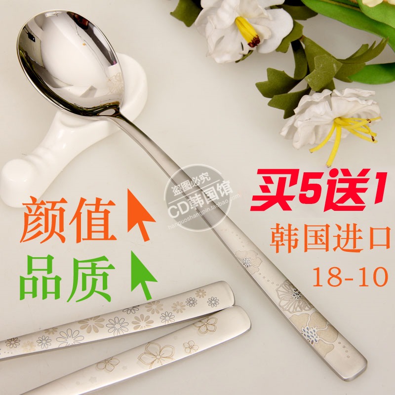 韓國進口18-10不鏽鋼勺子石鍋拌飯勺長柄勺304 調羹湯匙成人學生在類目 餐飲具, 餐具, 西餐勺中 - 來自Buy2taobao.com提供專業的淘寶代購服務