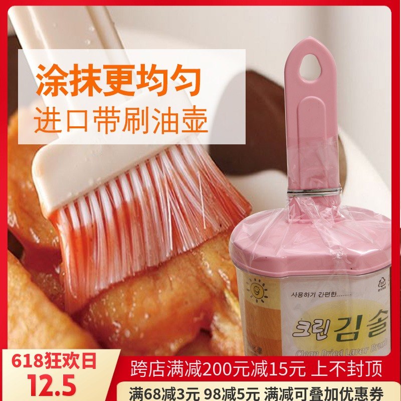 韓國油刷子帶油壺廚房烘培工具燒烤烙餅耐高溫蛋糕抹油毛刷在類目 廚房/烹飪用具, 廚用小工具/廚房儲物, 儲物瓶罐/廚房儲物器皿, 油壺中 - 來自Buy2taobao.com提供專業的淘寶代購服務