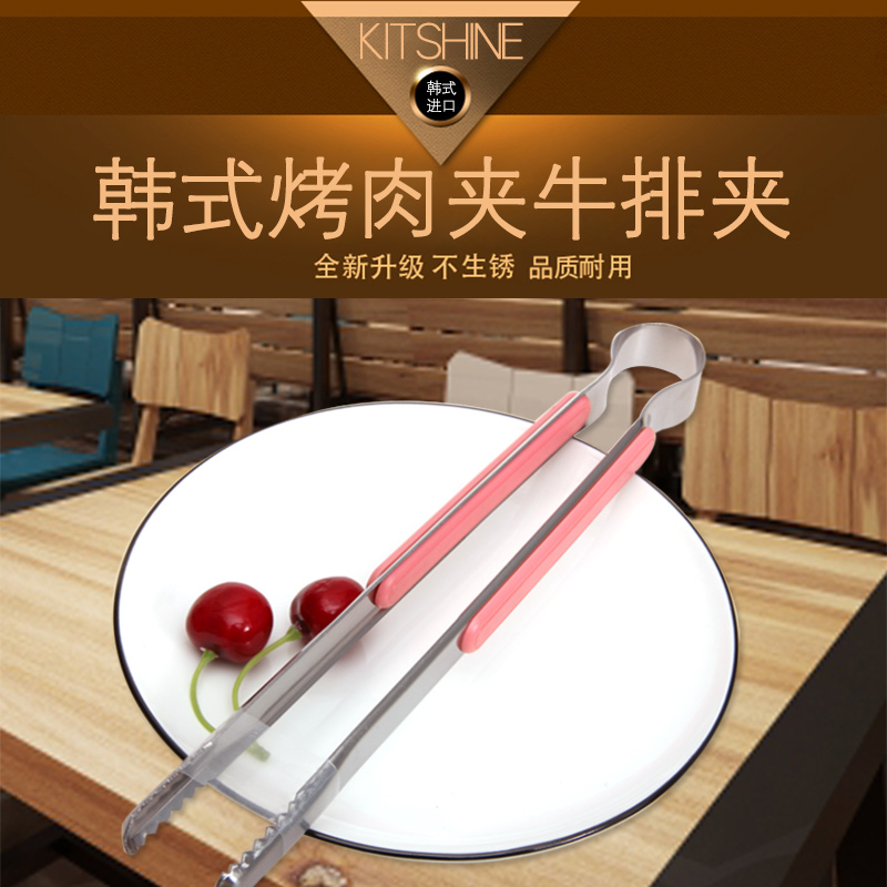 韓國GGOMI韓式燒烤工具烤肉夾防燙滑不鏽鋼夾子料理食品夾子取飯在類目 廚房/烹飪用具, 燒烤/烘焙用具, 燒烤架爐/燒烤DIY用具, 燒烤夾/叉/鏟/針中 - 來自Buy2taobao.com提供專業的淘寶代購服務