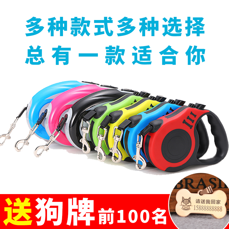 狗狗牵引绳自动伸缩遛狗绳狗链子大型中小型狗绳子项圈宠物用品|ruв категории животное/Животное питание и принадлежностей, кошка/собака товаров, бытовой натяжного ремня - от Buy2taobao.com для оказания профессиональной услуги покупки агента Taobao