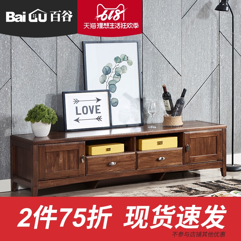 百谷全实木电视柜胡桃楸木北欧轻奢原木茶几组合小户型墙柜B14|msdalam kategori perabot kediaman, kabinet, kabinet TV - dari Buy2taobao.com untuk memberikan perkhidmatan ejen Taobao profesional membeli