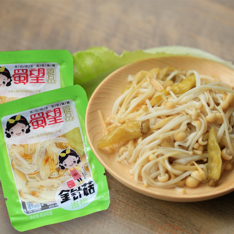 【】野山椒泡椒金针菇开袋即食小包装菌菇零食下饭菜散称50。在类目 粮油米面/南北干货/调味品, 南北干货/肉类干货, 干货/土特产, 香菇类中 - 来自Buy2taobao.com提供专业的淘宝代购服务