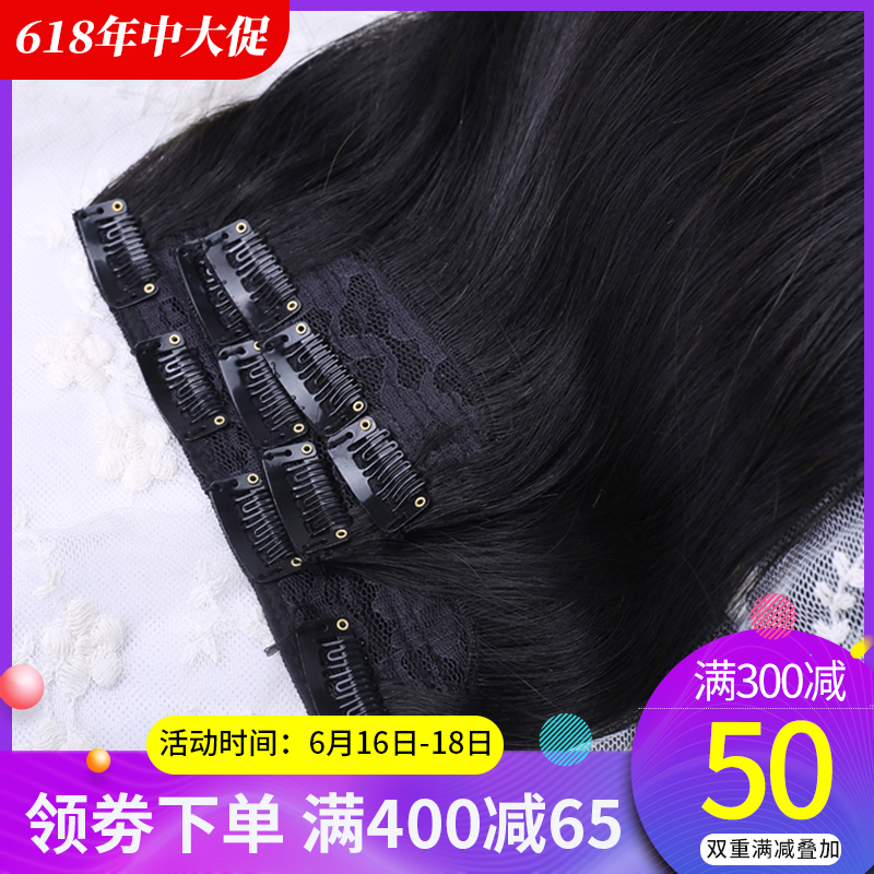 True hair Hair piece thickening invisible No trace Reality Hair Wig Straight hair piece Hair suitin the Hair Care/Wig , Wig , Straight hair piece  category - from Buy2taobao.com to provide professional Taobao agent buy service