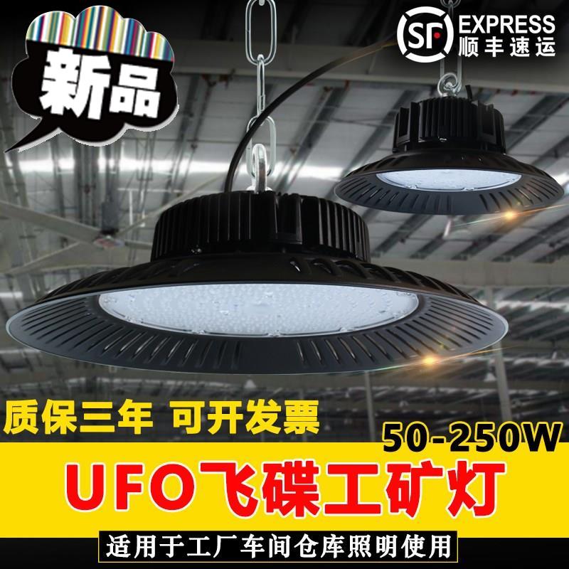 防水地下室古典工矿灯200w超亮厂a房灯大灯幼儿园照明灯工程单个|ruв категории награду материалов, огни освещения, промышленный светильник - от Buy2taobao.com для оказания профессиональной услуги покупки агента Taobao