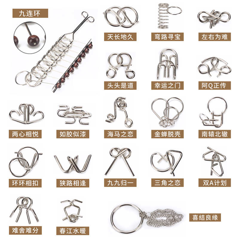 adult Nine chain suit Puzzle Chain buckle Teenagers Puzzle Toys intelligence development Potential Lock catch studentin the Toy/Childs/Puzzle/Building block/Model , Unlock/Maze/Cube/Intelligence toys , Unlock/Xie ring toys category - from Buy2taobao.com to provide professional Taobao agent buy service
