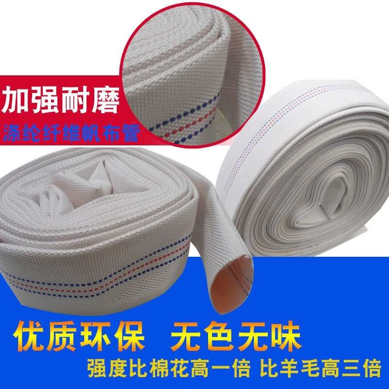2寸农用水泵水带帆布软管消防水带专用出水管50mm潜水污专用灌溉|msdalam kategori penghantaran bunga/bunga simulasi/tumbuhan berkebun, Gardening Supplies, hos taman/hos/benang pakej - dari Buy2taobao.com untuk memberikan perkhidmatan ejen Taobao profesional membeli