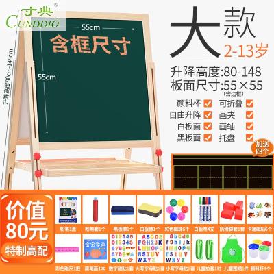 教学小孩升降磁力折叠儿童木质磁性画板黑板无尘白板笔可擦移动写在类目 玩具/童车/益智/积木/模型, 绘画类用品, 画板中 - 来自Buy2taobao.com提供专业的淘宝代购服务