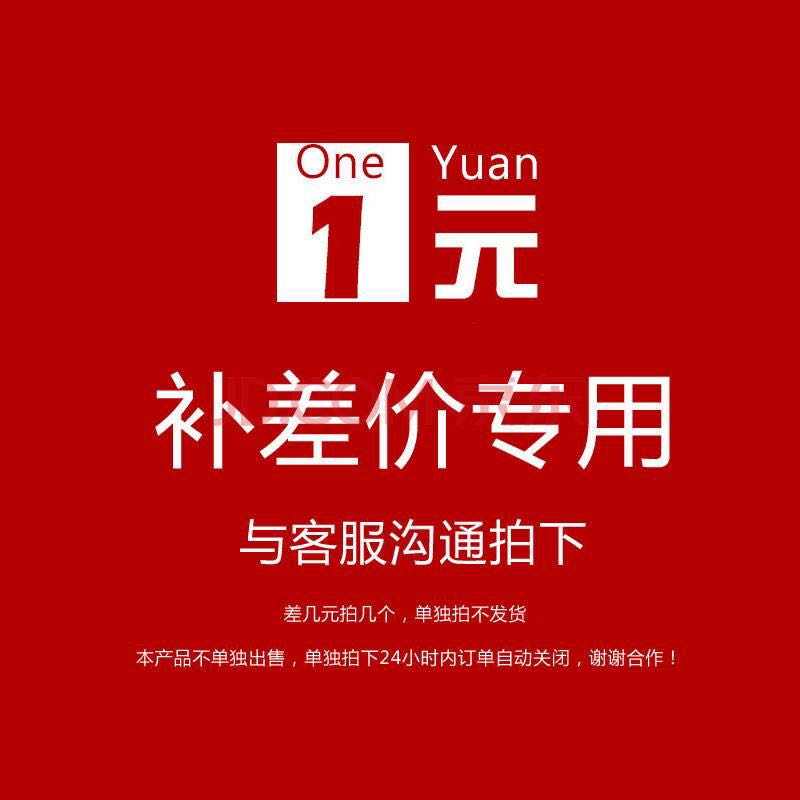阿飞摄影商城背景补差价专用链接差多少数量就填写多少件|ruв категории Цифровые аксессуары, зеркальные/один электрический фотокамера аксессуары, студии оборудования, фон ткани - от Buy2taobao.com для оказания профессиональной услуги покупки агента Taobao