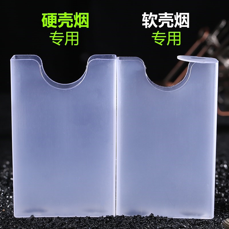 ultrathin Transparent plastic Cigarette case 207 Soft bag 7 Shell Cigarette protect suit Cigarette casein the ZIPPO/Swiss Army Knife/Glasses , Smoking , Cigarette case category - from Buy2taobao.com to provide professional Taobao agent buy service