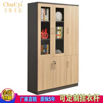 办公室木质文件柜员工资料柜子档案柜储物柜书柜定制更衣柜玻璃门|ruв категории коммерческий/офисная мебель, офисная мебель, Канцелярии кабинета класса, картотека - от Buy2taobao.com для оказания профессиональной услуги покупки агента Taobao