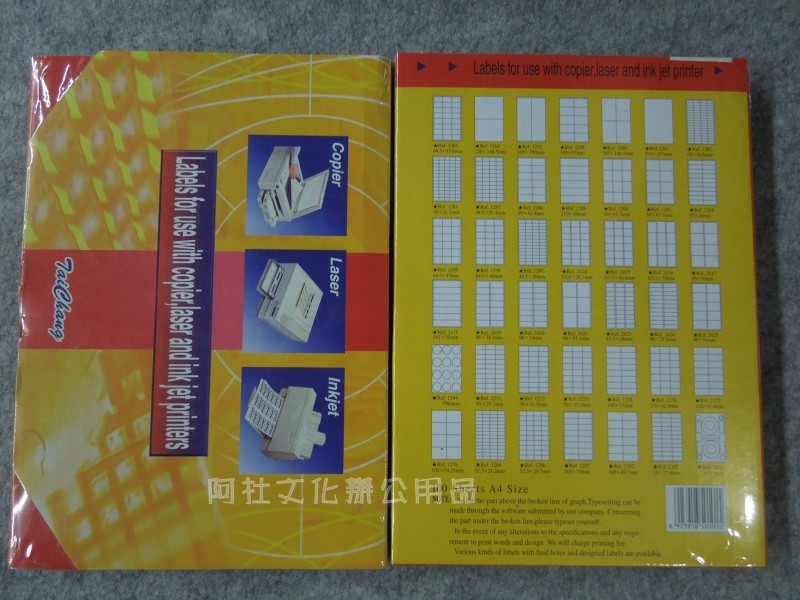 Taichang adhesive A4 Self adhesive label Printing Tag paper Printing Self adhesive Segmentation Self adhesive Multiple Specificationsin the Electronic Dictionary/Electronic paper book/Stationery , The paper book , Label category - from Buy2taobao.com to provide professional Taobao agent buy service