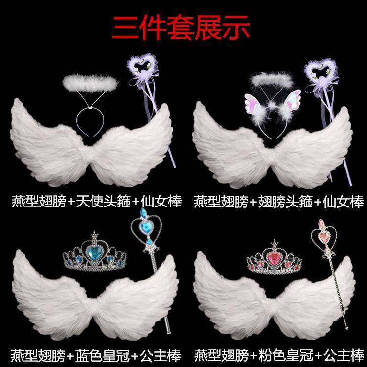 summer white Magic Stick children Magic Stick Toys princess girl 61 costume Princess Dress fairy Spring and summerin the Toy/Childs/Puzzle/Building block/Model , Other Toys category - from Buy2taobao.com to provide professional Taobao agent buy service