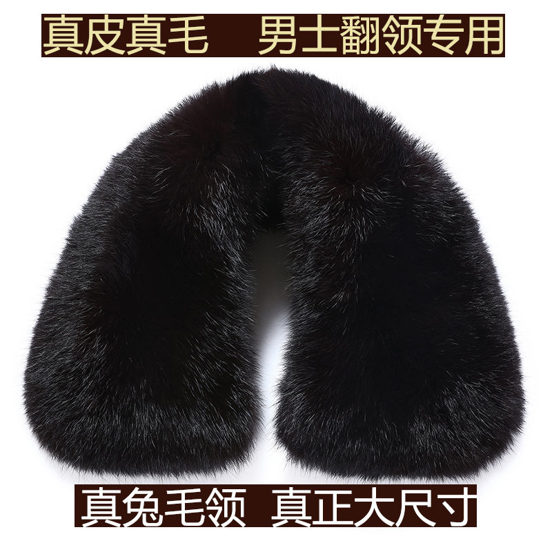 男士真皮兔毛领子翻领皮草方领子大衣通用毛领女冬保暖假领子围巾在类目 服饰配件/皮带/帽子/围巾, 领带夹中 - 来自Buy2taobao.com提供专业的淘宝代购服务