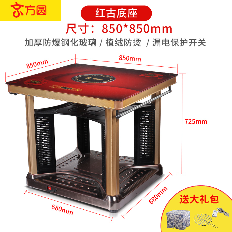 多功能电暖取暖脚新款家用包邮电烤火炉取暖桌保暖防烫省电在类目 生活电器, 暖风机/取暖器中 - 来自Buy2taobao.com提供专业的淘宝代购服务