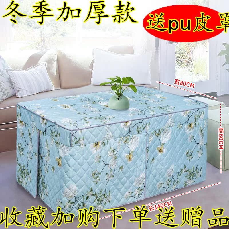 青青电炉罩烤火罩新款加厚长方形茶几桌布罩电暖炉罩套取暖桌桌罩|ruв категории домашний ткань, пылезащитный защитного покрытия, микроволновой печи покрытия - от Buy2taobao.com для оказания профессиональной услуги покупки агента Taobao