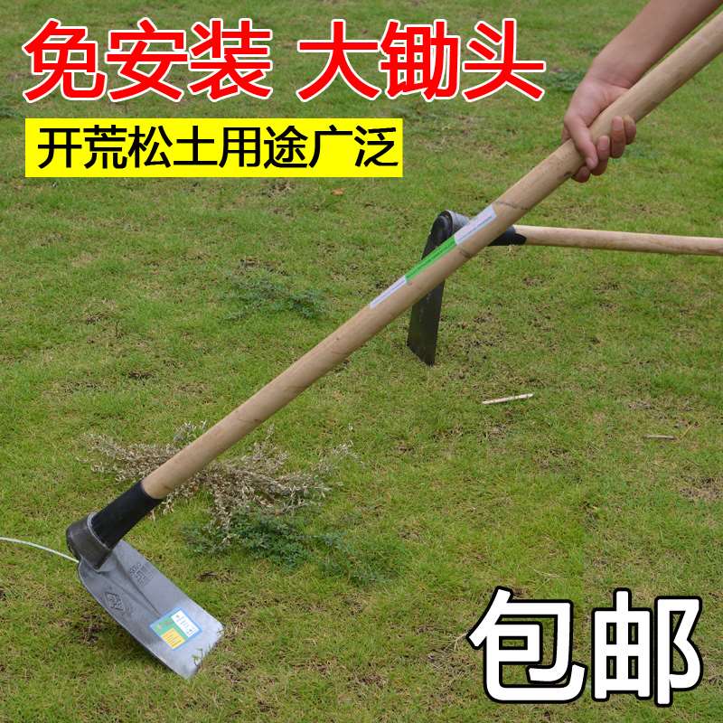 轨道钢全钢锄头开山挖笋长柄特大钢锄头除草翻地松土农具包邮种菜|ruв категории сельскохозяйственной/сельскохозяйственные орудия/сельскохозяйственной пленки, сельскохозяйственные инструменты, мотыга - от Buy2taobao.com для оказания профессиональной услуги покупки агента Taobao