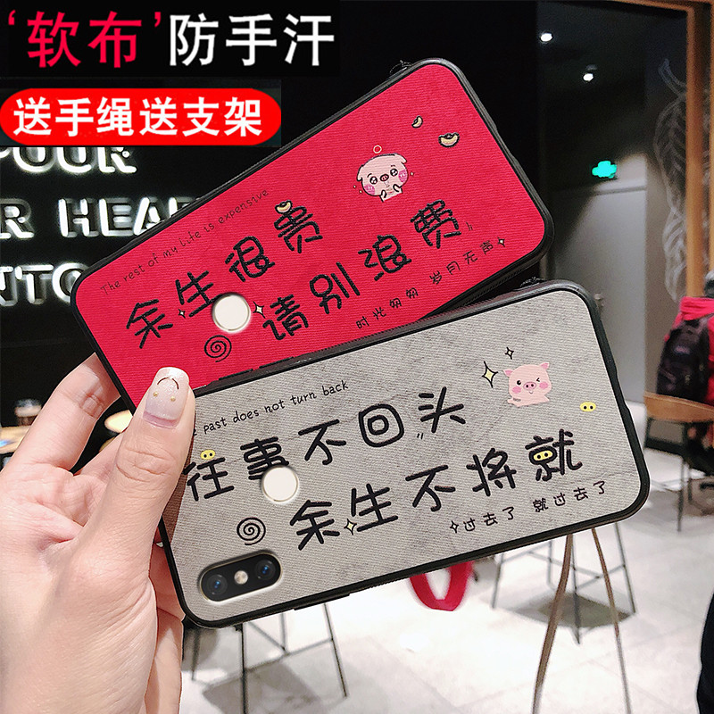 小米8se手機殼M1805E2A簡約個性男女矽膠軟殼xiaomi8se布紋防摔套在類目 3C數碼配件, 手機配件, 手機保護套/殼中 - 來自Buy2taobao.com提供專業的淘寶代購服務