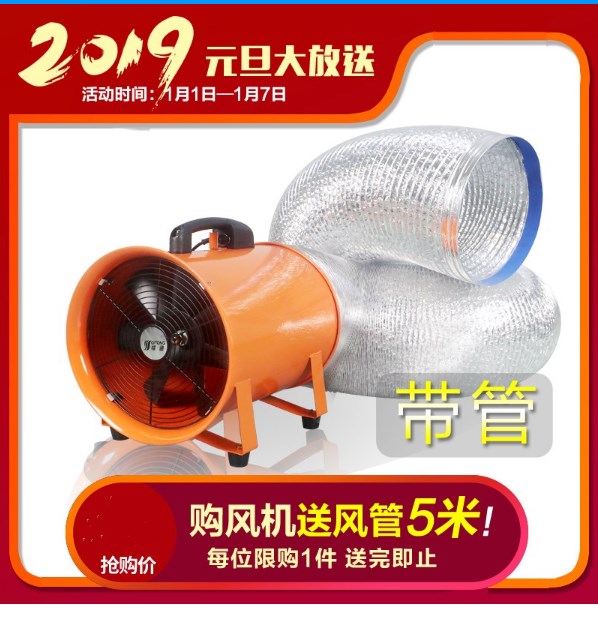 养殖抽风机移动式换气扇台式排风扇工业级高速排风扇2800转风机|ruв категории жизнь прибор, Другие бытовой техники, вентилятор/выхлопной вентилятор - от Buy2taobao.com для оказания профессиональной услуги покупки агента Taobao