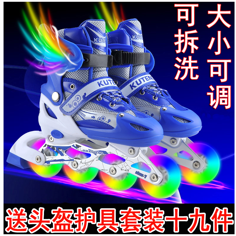 溜冰鞋兒童全套裝小孩旱冰鞋男女輪滑鞋正品滑冰鞋初學者3-8-16歲在類目 玩具/童車/益智/積木/模型, 童車/兒童輪滑, 溜冰鞋/旱冰鞋中 - 來自Buy2taobao.com提供專業的淘寶代購服務