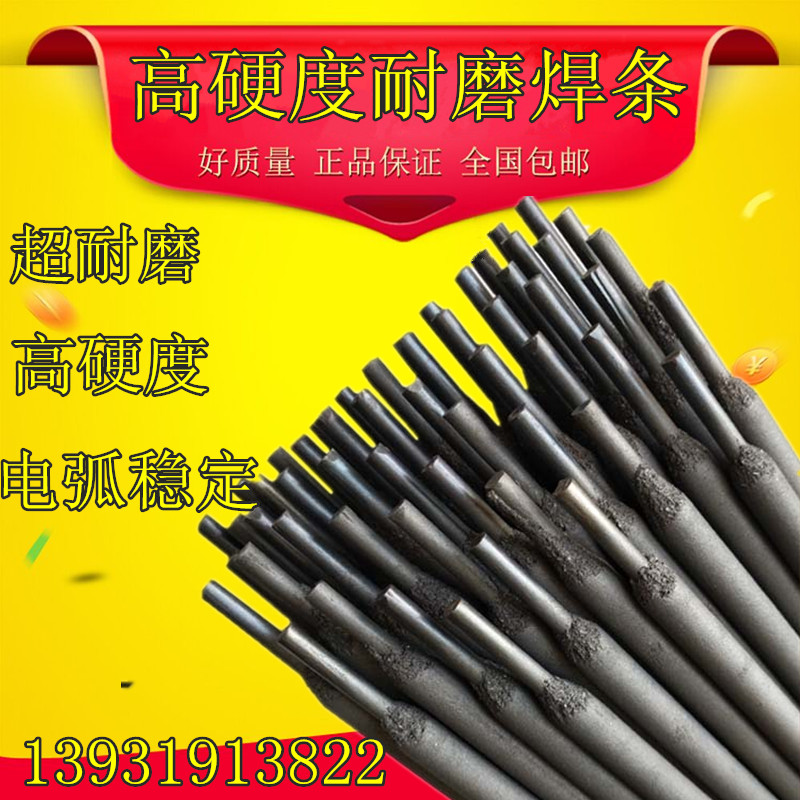 D392/D397/热锻模堆焊焊条修复5CrNiMo专用焊条3.2/4.0mm在类目 五金/工具, 手动工具, 焊接喷涂, 电焊条中 - 来自Buy2taobao.com提供专业的淘宝代购服务