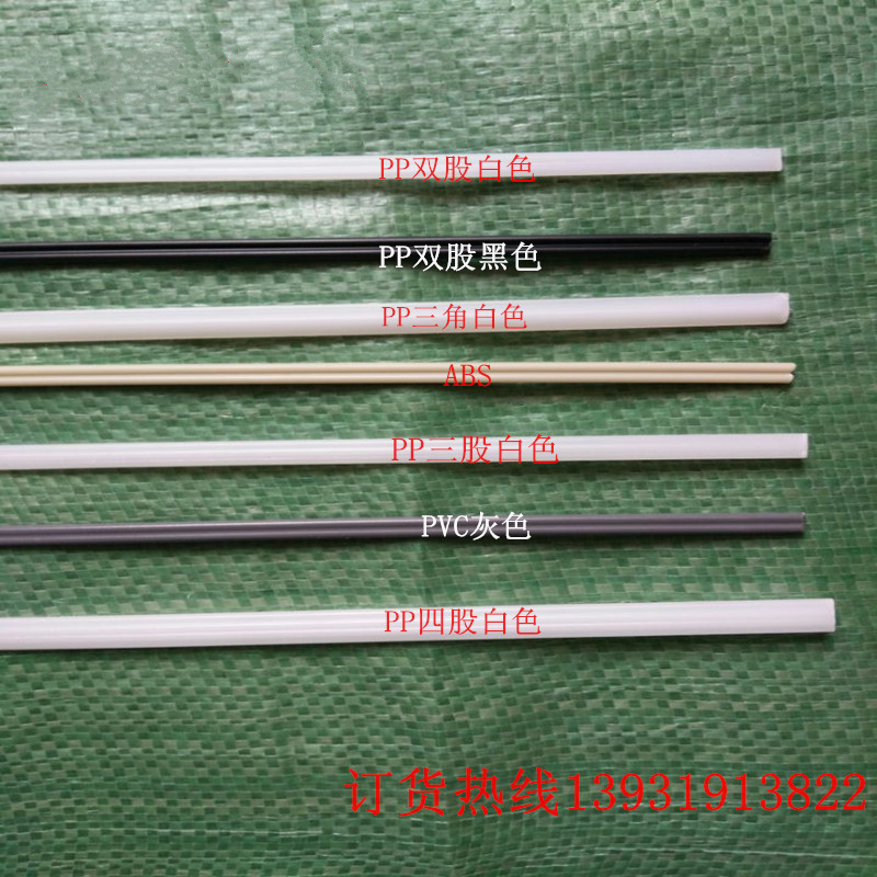 塑料焊条 PP双股 三股 四股 三角聚丙烯焊条PVC灰色双股修保险杠在类目 五金/工具, 手动工具, 焊接喷涂, 电焊条中 - 来自Buy2taobao.com提供专业的淘宝代购服务