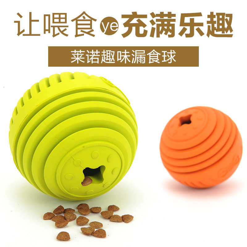 莱诺漏食球 狗狗玩具耐咬磨牙泰迪金毛训狗玩具 边牧益智宠物玩具|ruв категории животное/Животное питание и принадлежностей, кошка/собака игрушка, питание мяч утечки - от Buy2taobao.com для оказания профессиональной услуги покупки агента Taobao