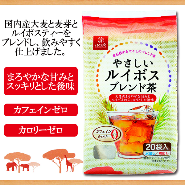 大麦茶包邮 小袋装 大麦茶特级 清香型 路易波士茶日本40小茶袋|ruв категории чай, эрзац/цветы/фрукты/переработки чая, эрзац/цветочный чай - от Buy2taobao.com для оказания профессиональной услуги покупки агента Taobao