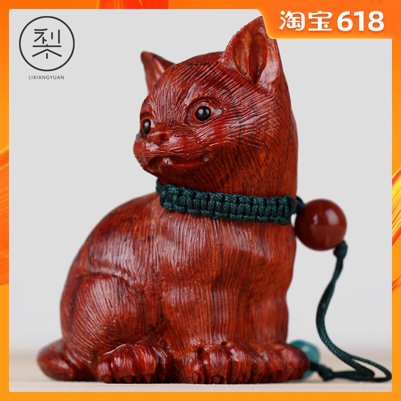 Pear Tree Court Siamese cat Kitten handle India Lobular Rosewood Kitty Wenwan Play Object manin the Home accessories , Carving , Woodcarving category - from Buy2taobao.com to provide professional Taobao agent buy service