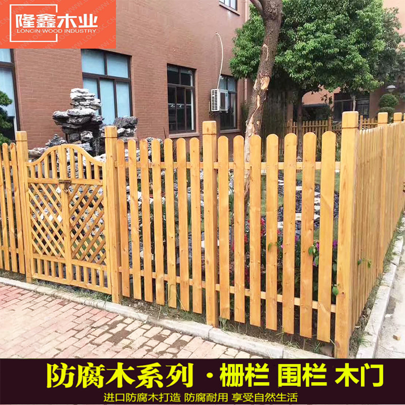 户外防腐木栅栏围栏庭院花园篱笆碳化木栏杆护栏网格定做别墅围墙|msdalam kategori penghantaran bunga/bunga simulasi/tumbuhan berkebun, Gardening Supplies, pagar besar/pagar - dari Buy2taobao.com untuk memberikan perkhidmatan ejen Taobao profesional membeli