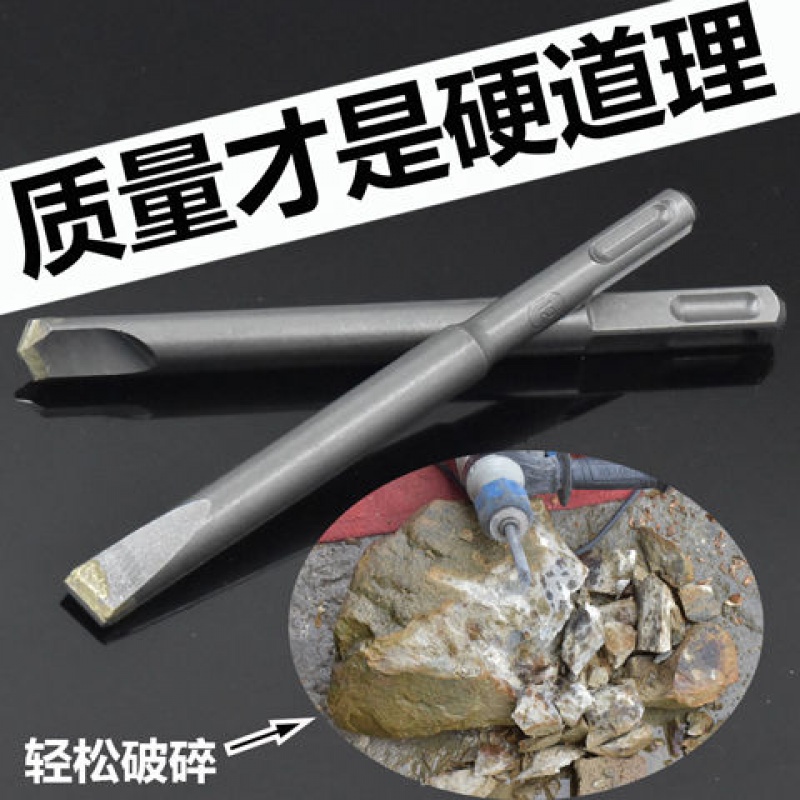 Hammer Drill Shovel Wall Square shank Impact Drill Light pole alloy Chisel concrete Slotting Electric pick Chiselin the Hardware/Tool , Cutting , Drill , Impact Drill category - from Buy2taobao.com to provide professional Taobao agent buy service