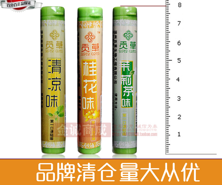 聞來清煙沾粉 非天藏香煙友爽沾煙粉戒煙祛痰清肺3支可以包郵在類目 ZIPPO/瑞士軍刀/眼鏡, 煙具, 戒菸產品中 - 來自Buy2taobao.com提供專業的淘寶代購服務