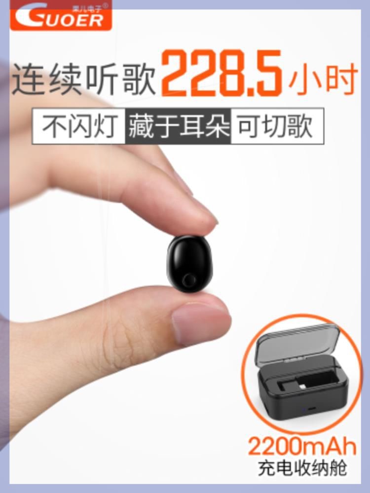 最小的蓝牙耳机双耳无线自带充电宝单耳超小隐形入耳塞式开车防水在类目 影音电器, 蓝牙耳机中 - 来自Buy2taobao.com提供专业的淘宝代购服务