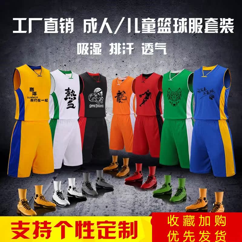 男运动服套装春夏比赛服划龙舟轻便简约健身房爸爸训练服五月宽松|msdalam kategori Pakaian Lelaki, menetapkan, pakej lain - dari Buy2taobao.com untuk memberikan perkhidmatan ejen Taobao profesional membeli