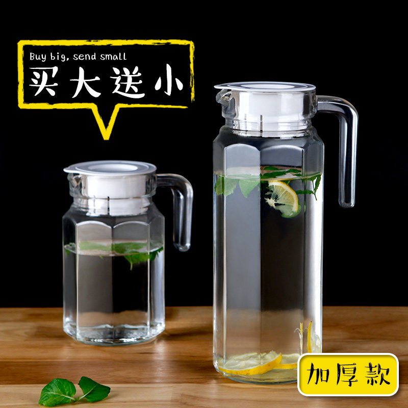 【買大送小/大】冷水壺玻璃涼水壺大容量耐熱家用果汁牛奶飲料壺在類目 包裝, 防鏽包裝, 氣相防鏽包裝中 - 來自Buy2taobao.com提供專業的淘寶代購服務