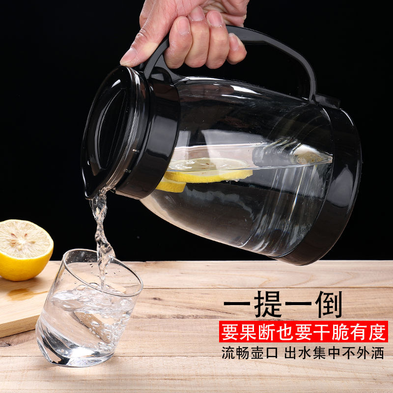 2000ml冷水壶玻璃凉水壶大容量泡茶壶防爆耐热家用凉白开水壶在类目 包装, 防锈包装, 气相防锈包装中 - 来自Buy2taobao.com提供专业的淘宝代购服务