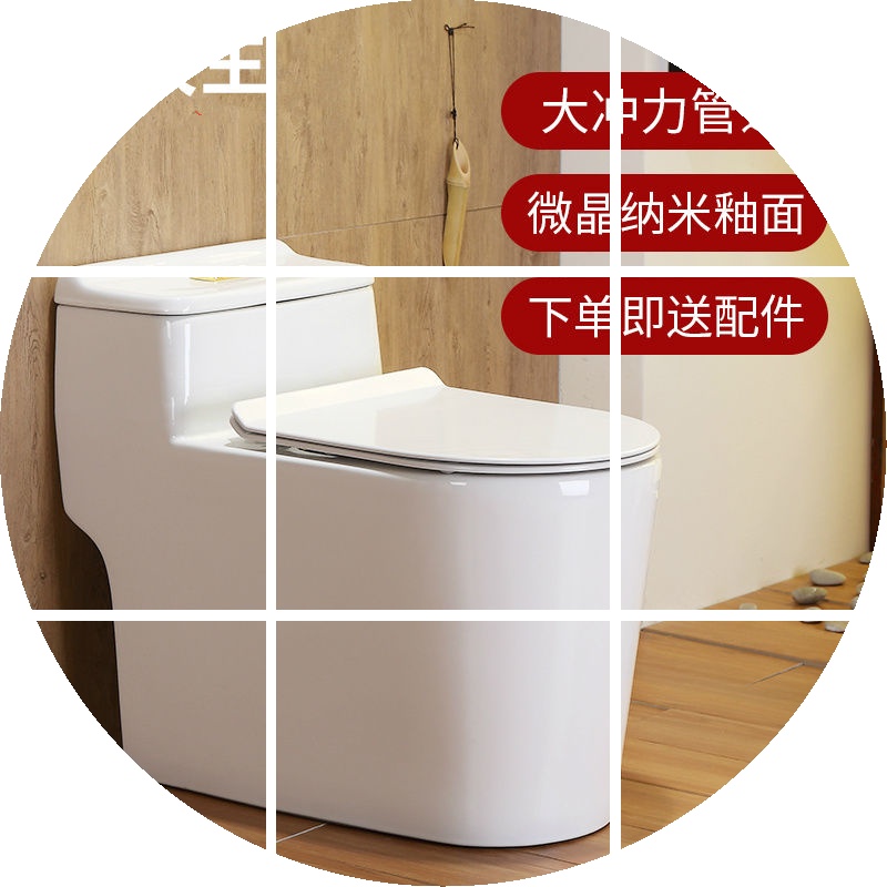 【送到楼下】马桶家用大口径卫浴座便器静音节水坐厕虹吸式|ruв категории награду материалов, туалетные принадлежности, туалет, общий туалет - от Buy2taobao.com для оказания профессиональной услуги покупки агента Taobao