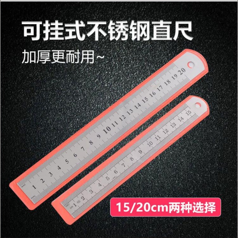 新品学生钢尺15cm20CM30cm公分钢直尺子不锈钢直尺子办公文具在类目 金属材料及制品, 不锈钢, 不锈钢中 - 来自Buy2taobao.com提供专业的淘宝代购服务