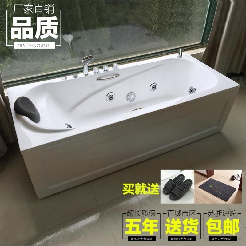 Acrylic bathtub customized bathtub constant temperature Surfing bathtub ordinary adult bathtub household Embedded system bathtubin the Decoration main material , Toiletries , Bathtub , Bathtub category - from Buy2taobao.com to provide professional Taobao agent buy service