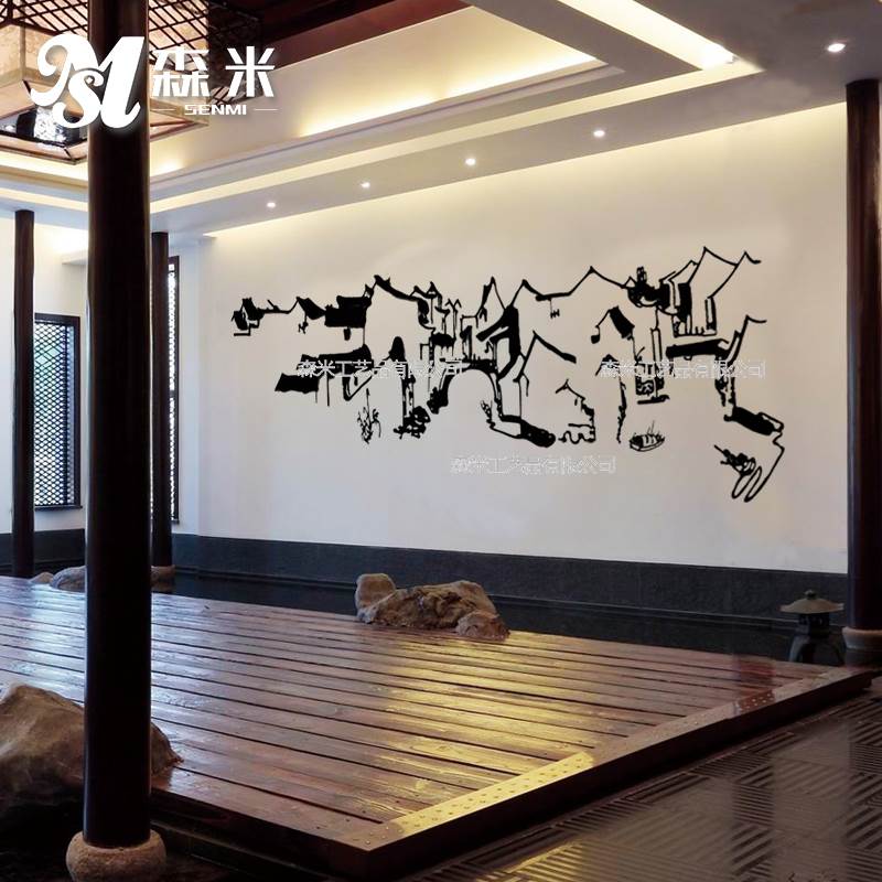 中式中国风山水画铁艺金属立体挂饰小桥流水人家江南人壁饰|msdalam kategori Aksesori rumah, mural - dari Buy2taobao.com untuk memberikan perkhidmatan ejen Taobao profesional membeli