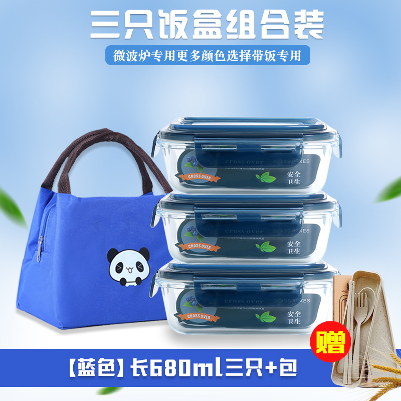 盒带盖长方圆形保鲜碗包邮玻璃饭盒微波炉专用保鲜盒饭盒套装便当|msdalam kategori pinggan mangkuk, pemeliharaan bekas/bekas pemeliharaan, crisper - dari Buy2taobao.com untuk memberikan perkhidmatan ejen Taobao profesional membeli
