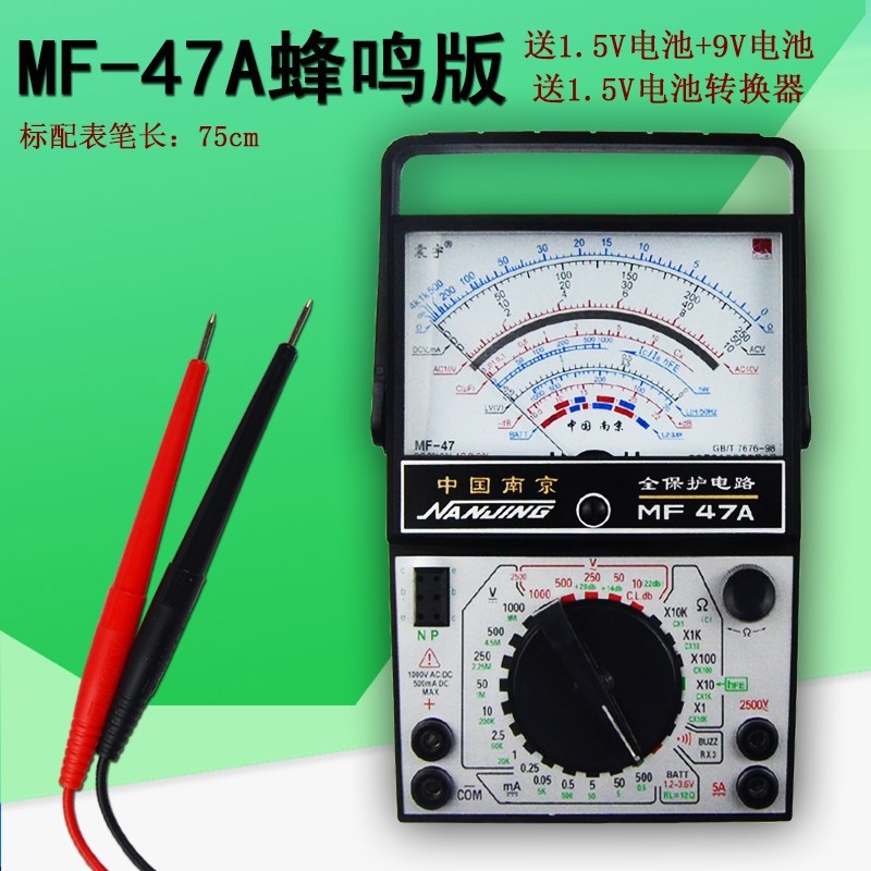 f机械磁指针fm表f针式精度包邮外磁m47内指式万用表高万用|ruв категории оборудование/инструменты, приборы, мультиметр - от Buy2taobao.com для оказания профессиональной услуги покупки агента Taobao