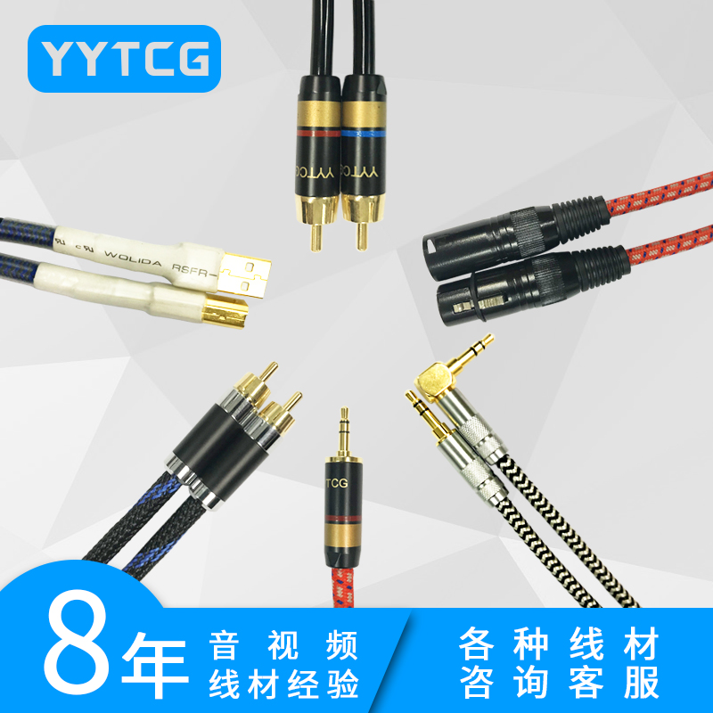 功放音响电脑连接线线6.35mm大二芯调音台3.5转双6.5 一分二音在类目 影音电器, 影音家电配件, 线材中 - 来自Buy2taobao.com提供专业的淘宝代购服务