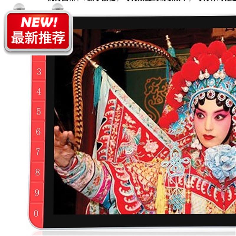 民歌小型老人娱i乐教师看戏机便携13寸待机吕剧音乐听书沪剧唱机|ruв категории видео электрических приборов, мегафон/видеомагнитофон, мегафон - от Buy2taobao.com для оказания профессиональной услуги покупки агента Taobao
