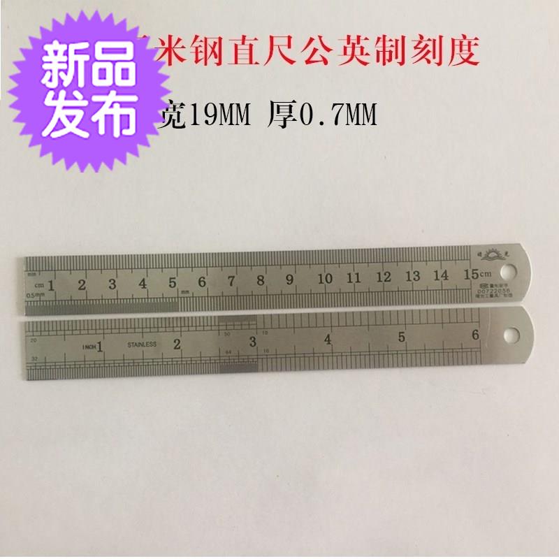 长尺子直尺米尺公分15/20/30/50/60双面/1/1.5/2米加厚不锈钢尺|ruв категории оборудование/инструменты, ручной инструмент, измерительный инструмент, стальная линейка - от Buy2taobao.com для оказания профессиональной услуги покупки агента Taobao